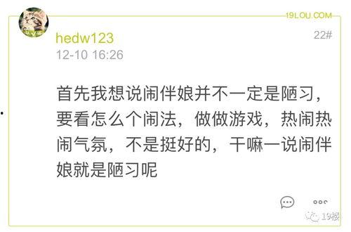 广东男子事件爆料视频,揭秘背后真相与争议