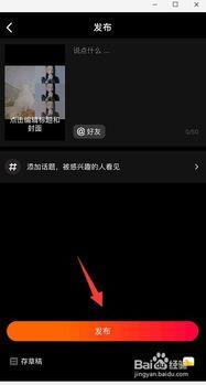 热点爆料背景合拍视频,合拍视频背后的故事 第3张 热点爆料背景合拍视频,合拍视频背后的故事 第3张