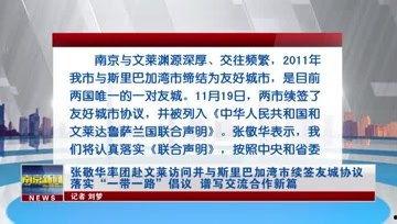 南京房东最新爆料新闻,揭秘租房市场新动态与争议焦点 第2张 南京房东最新爆料新闻,揭秘租房市场新动态与争议焦点 第2张