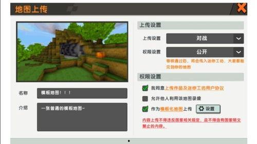 迷你地图爆料视频,爆料视频中的亮点与惊喜 第3张 迷你地图爆料视频,爆料视频中的亮点与惊喜 第3张