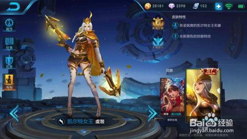 王者26季皮肤爆料最新,揭秘新皮肤爆料，华丽盛宴即将开启！