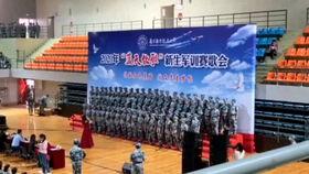 航空学院爆料视频最新,最新爆料视频深度解析 第2张 航空学院爆料视频最新,最新爆料视频深度解析 第2张