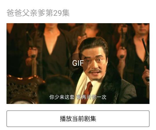 电视剧大哥在线观看,在线重温家族荣耀传奇