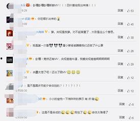 央视爆料粉条视频在线观看,粉条制作全过程,在线观看惊心动魄一幕 第3张 央视爆料粉条视频在线观看,粉条制作全过程,在线观看惊心动魄一幕 第3张