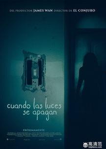 关灯后在线观看,关灯后的在线观影之旅 第2张 关灯后在线观看,关灯后的在线观影之旅 第2张