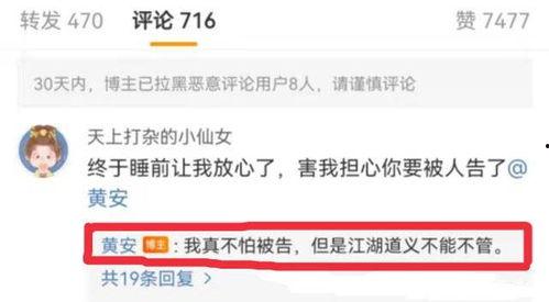 qq吃瓜视频爆料,娱乐圈最新猛料大揭秘! 第2张 qq吃瓜视频爆料,娱乐圈最新猛料大揭秘! 第2张